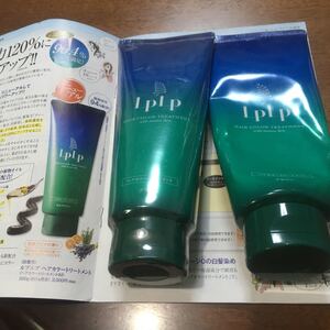 ルプルプ ヘアカラートリートメント