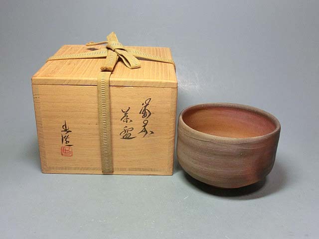 ヤフオク! -備前 山本出の中古品・新品・未使用品一覧