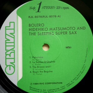 LP★松本英彦 Hidehiko Matsumoto & The Sleepie's Super Sax / ボレロ Bolero 美盤 市川秀男 和ジャズ★Carnival RJL-8078の画像4