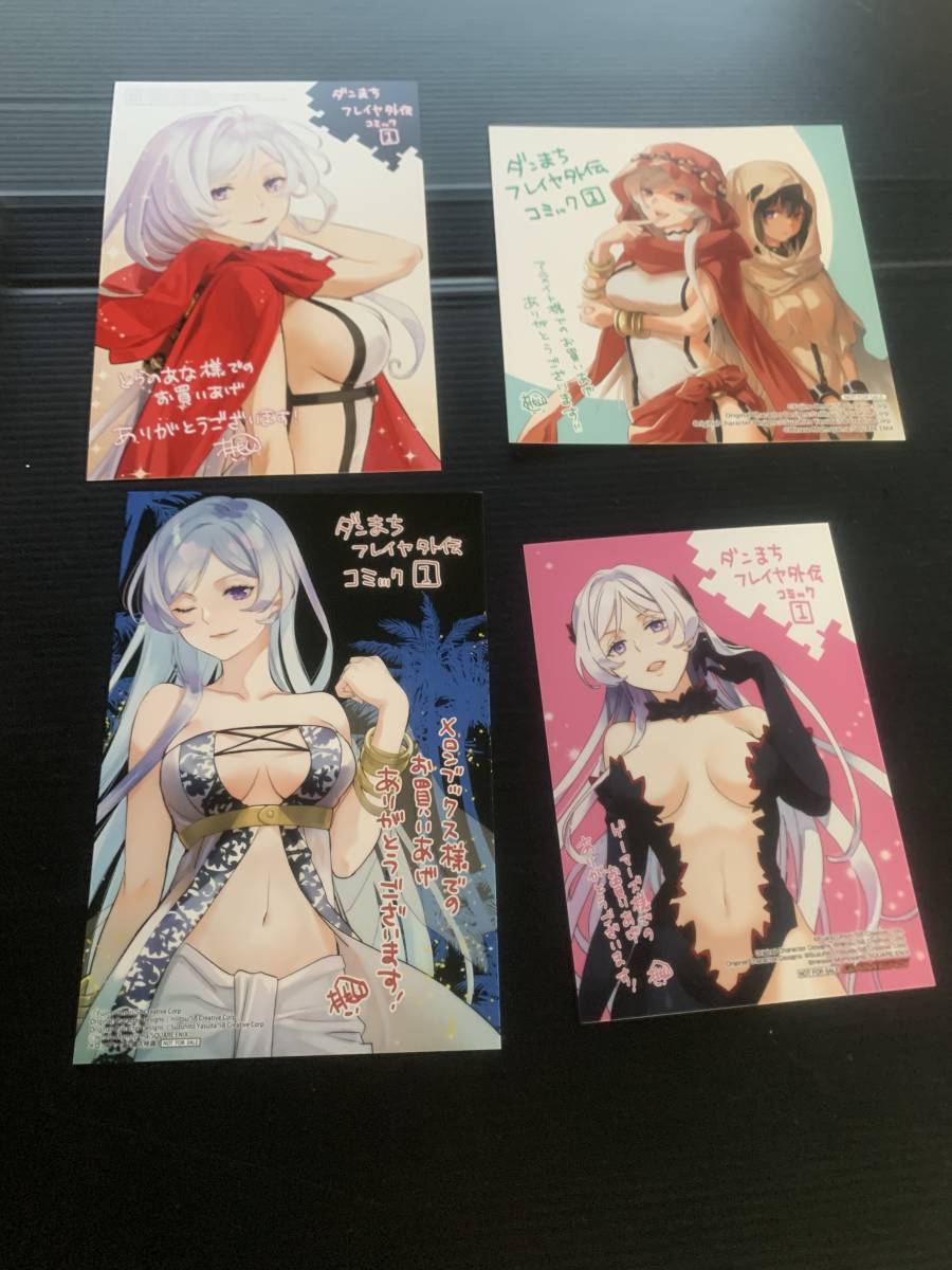 Sale 5月新刊 ダンジョンに出会いを求めるのは間違っているだろうか12巻 5店舗特典 有償3種 送料無料 ライトノベル一般 Www Comisariatolosandes Com