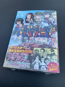 ヤフオク もっとらぶらぶ作戦です の落札相場 落札価格 ヤフオク もっとらぶらぶ作戦です の落札相場 落札価格