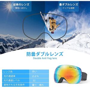 スキーゴーグル スノーボードゴーグル スノーゴー