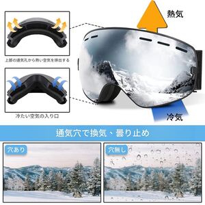 スキーゴーグル スノーボード ゴーグル【Supoupai スノボ ゴーグル サイズ :約7*9*18cm 重量:165
