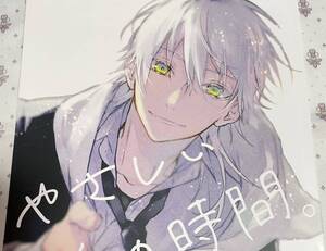 ヤフオク 刀剣乱舞 鶴丸国永 漫画 コミック の中古品 新品 古本一覧 ヤフオク 刀剣乱舞 鶴丸国永 漫画 コミック の中古品 新品 古本一覧