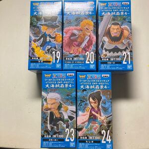 ワンピース ワールドコレクタブルフィギュア ワーコレ 大海賊百景4