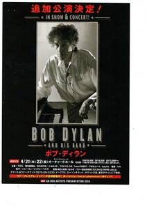 BOB DYLAN ボブ・ディラン　2016来日 フライヤー　