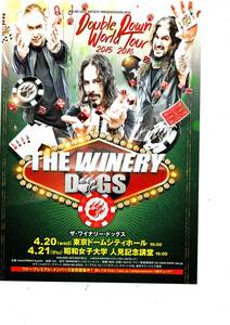 THE WINERY DOGS The *waina Lee * dog s2016. day Flyer 