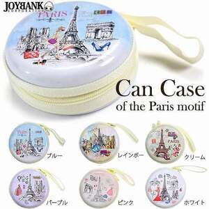 モチーフ缶ケース(コインケース)【小物入れ/雑貨】 ホワイトの商品画像