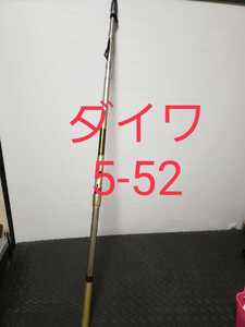 1円~ ダイワ(DAIWA) インターライン磯竿 プレッサドライ・F 5-52遠投・F 釣り竿