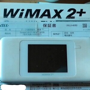 Speed Wi-Fi NEXT W06