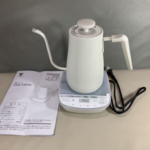 山善 電気ケトル YKG-C800 ホワイト 0.8L