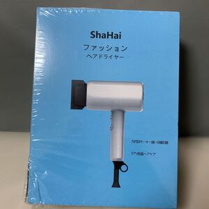 ShaHai ヘアドライヤー 大風量 ヘアケア マイナスイオン 57℃恒温 PSE認証 ホワイト