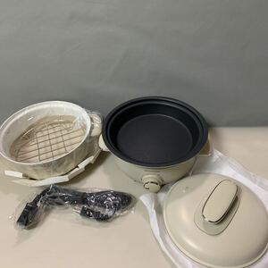 モノクローム　グリル鍋　ホットプレート　蒸し料理　アミ　コンパクトサイズ　MGP-0650/W