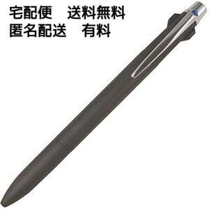 【在庫限りです】 三菱鉛筆 3色ボールペン ジェットストリームプライム 0.7 ブラック SXE3300007.24 