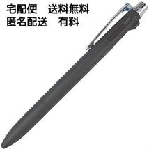 【在庫限りです】 三菱鉛筆 3色ボールペン ジェットストリームプライム 0.7 ブラック SXE3300007.24 _画像7