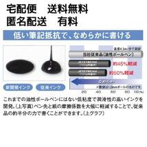【在庫限りです】 三菱鉛筆 3色ボールペン ジェットストリームプライム 0.7 ブラック SXE3300007.24 _画像4