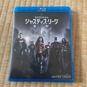 ジャスティスリーグ スナイダーカット Blu-ray