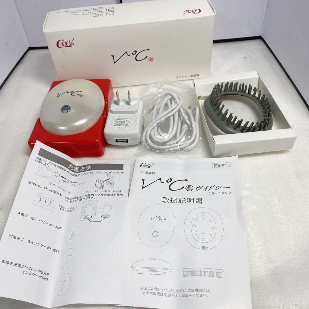 キャネット ヴィドシー CS-1000 オークション比較 - 価格.com