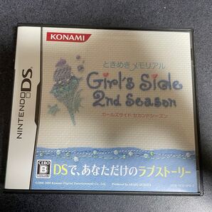 ときめきメモリアルGS2 DS