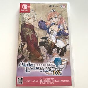 エスカ&ロジーのアトリエ 黄昏の空の錬金術士 DX Switch ソフト