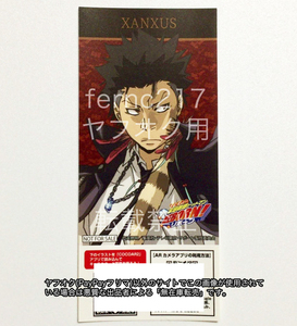 XANXUSザンザス*非売品*家庭教師ヒットマンREBORNリボーン*ボンゴレフェスタ2018特典ステッカー*ボンフェス*JUMP SHOP*ヴァリアー