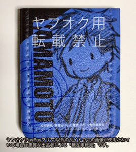 山本武*家庭教師ヒットマンREBORN!リボーン*グラフアート*01未来編 レザーフセンブック 付箋ブック