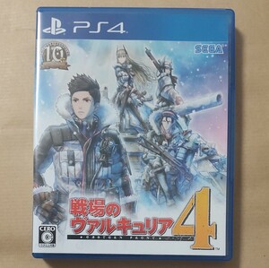 PS4 戦場のヴァルキュリア4