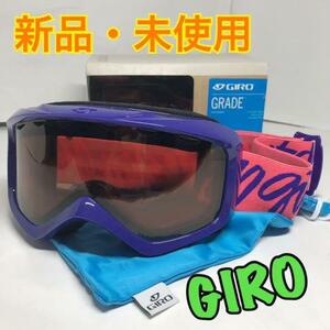 【新品・匿名配送】 GIRO GRADE スノボ・スキー用ゴーグル ゴーグル M　パープル