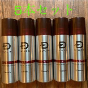 【新品・未使用】アンファー スカルプD 薬用スカルプジェット 180ml 5本