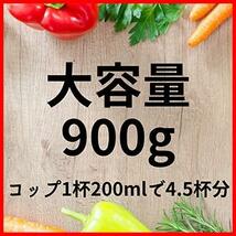 デルモンテ 食塩無添加野菜ジュース900g ×12本[機能性表示食品]_画像3