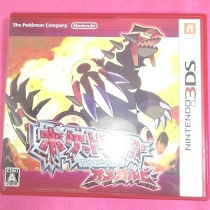 ポケットモンスター オメガルビー 3DSソフト