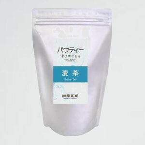 ★☆ 好評 新品 250g 麦茶 5-9J お茶 パウティ- 粉末 パウダ- 業務用