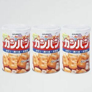 ★☆ 新品 好評 非常食 備蓄用 O-FI カンパン (3缶セット) ブルボン