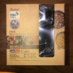 スケーター 抗菌 保温弁当箱 丼ぶり型 600ml 真空 ステンレス マルシェ カラー STLB1AG-A