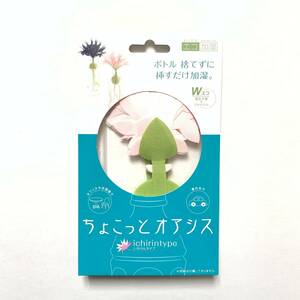  new goods prompt decision *..... or si spin k( nature evaporation type humidifier )* eko humidification travel in car office portable humidifier power supply un- necessary 