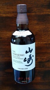 サントリー山崎 シングルモルトウイスキー