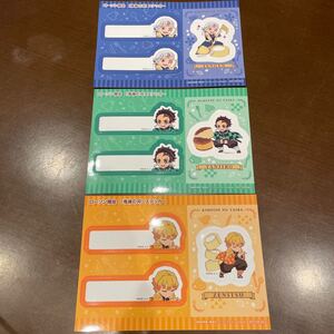 ローソン限定 鬼滅の刃ステッカー