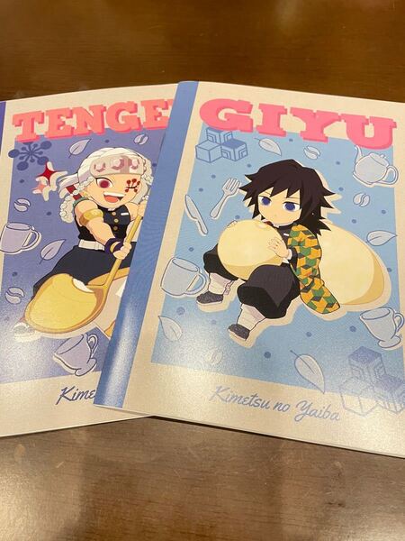 ローソン 鬼滅の刃ノート2冊セット④