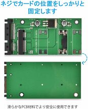 ELUTENG mSATA SATA 変換 アダプター 30x50mm Mini-SATA to 2.5インチ SATAコンバー_画像4