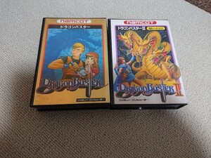 FC ドラゴンバスター1と2