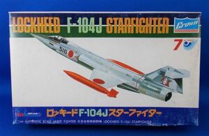 未組立 1/144 クラウン ロッキード F-104J スターファイター日本航空自衛隊機/ドイツ空軍デカール付 CROWN Starfighter 昭和レトロ 当時物