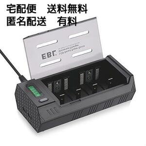 【在庫限りです】 EBL 充電器単一 単二 単三 単四 ９Vに対応 ニッケル水素・ニカド充電池急速専用充電器 2 USB (1.0A*2) 同時充電可能