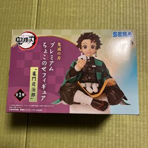 鬼滅の刃 竈門炭治郎 プレミアム ちょこのせフィギュア