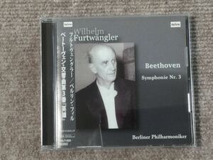 TAHRA原盤/ フルトヴェングラー指揮ベルリンフィル/ ベートーヴェン交響曲第3番「英雄」