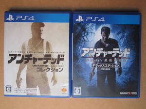PS4 アンチャーテッド コレクション アンチャーテッド 海賊王と最後の秘宝 送料無料 2本セット