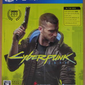 PS4 サイバーパンク 2077 送料無料