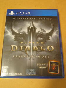 PS4 ディアブロ３ Diablo III リーパー ソウルズ アルティメット イービル エディション 送料無料