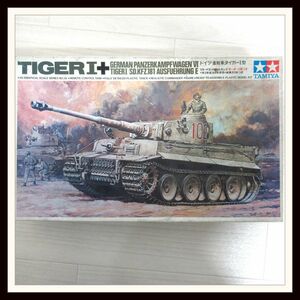 タミヤ1/35[重戦車タイガーⅠ型]ティーガー/TIGER I/Sd Kfz 181/リモコンタンク/ドイツ/小鹿/TAMIYA【C2【S2