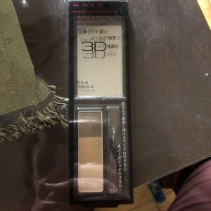 デザイニングアイブロウ3D 2.2g (EX-4 ライトブラウン系)