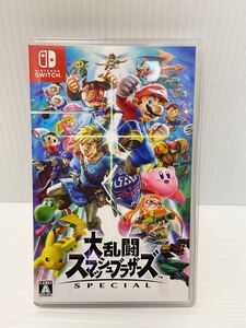 大乱闘スマッシュブラザーズSPECIAL Switch